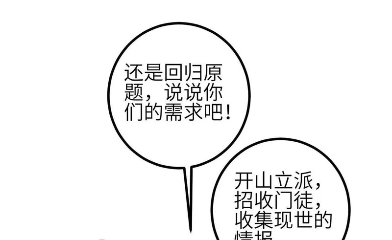 352 达成一致 第88页
