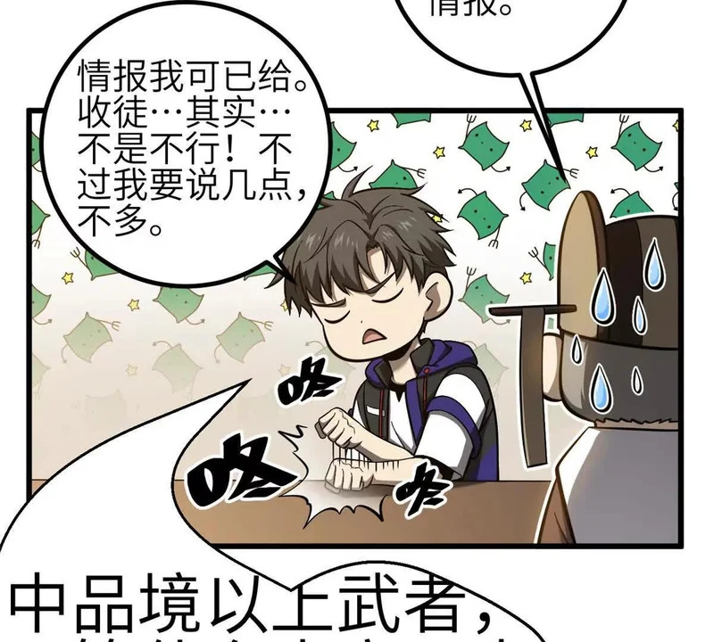 352 达成一致 第89页