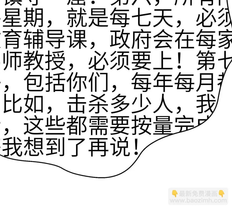 352 达成一致 第91页