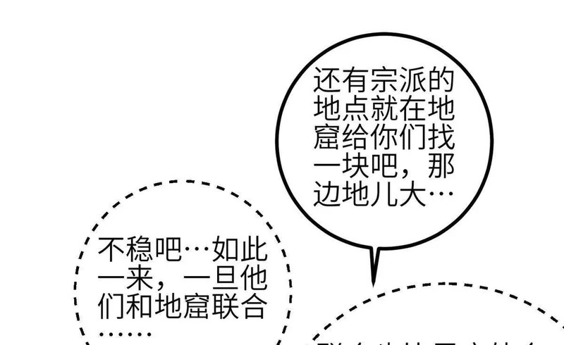 352 达成一致 第92页