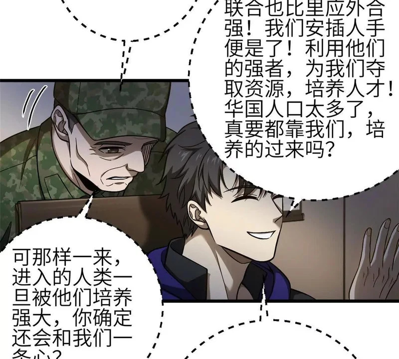 352 达成一致 第93页