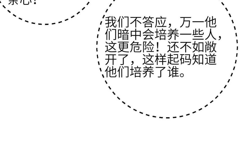 352 达成一致 第94页
