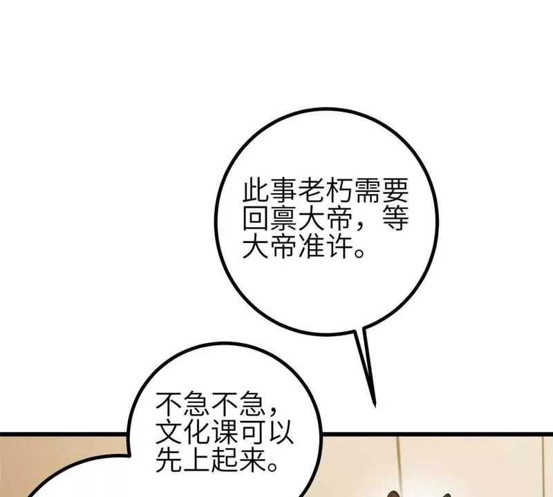 352 达成一致 第95页