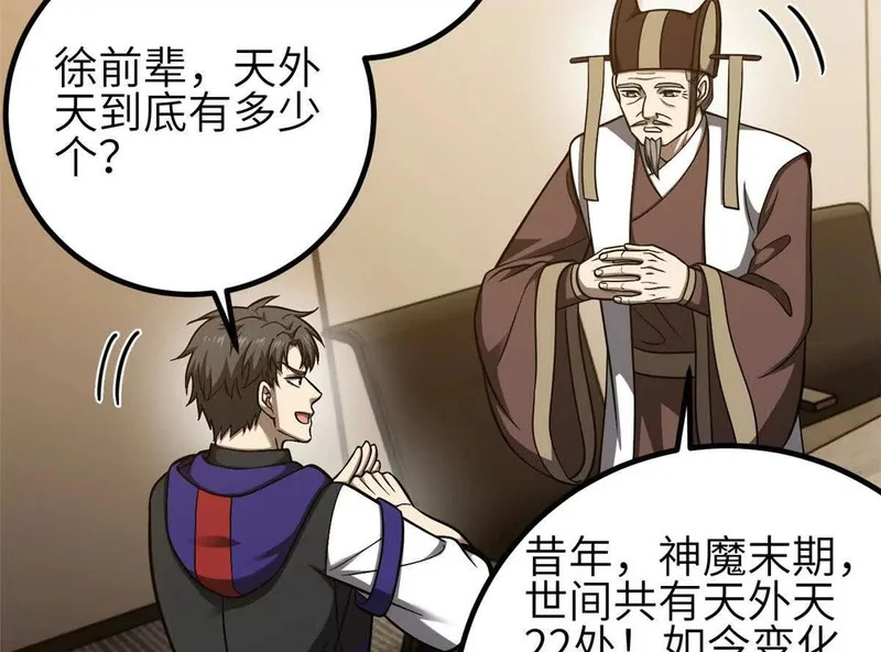 352 达成一致 第96页