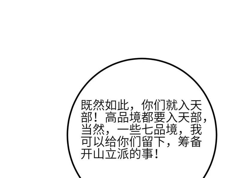 352 达成一致 第98页