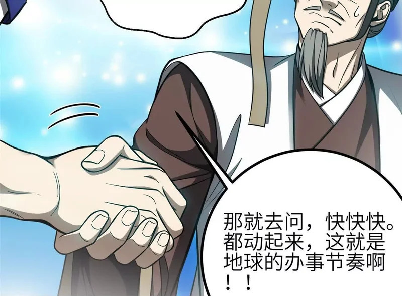352 达成一致 第100页