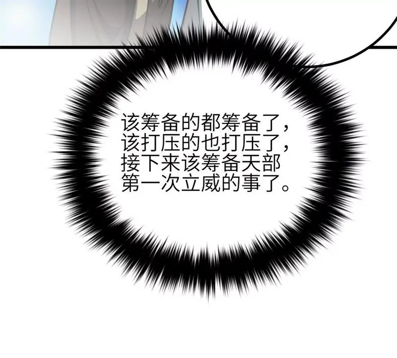 352 达成一致 第101页