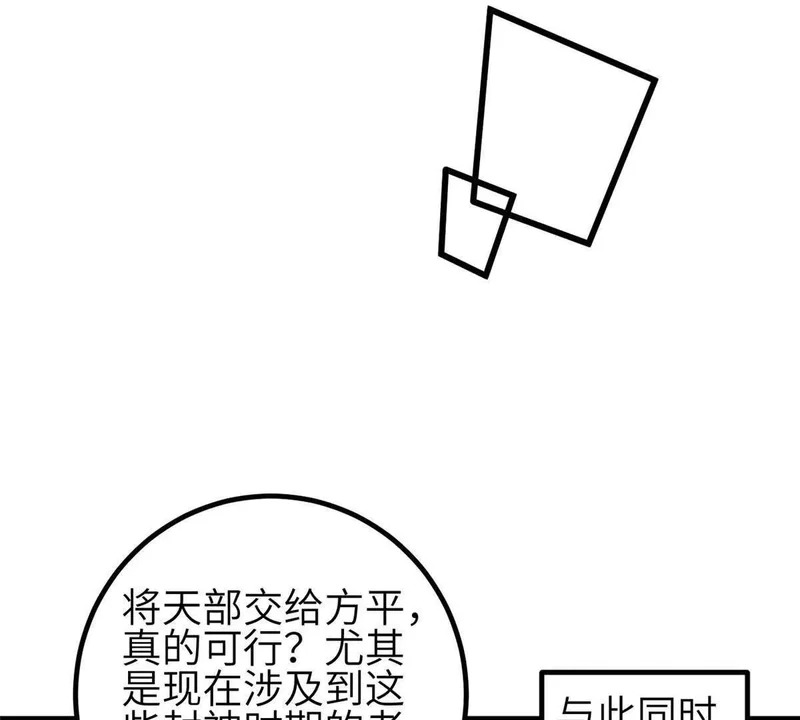 352 达成一致 第103页
