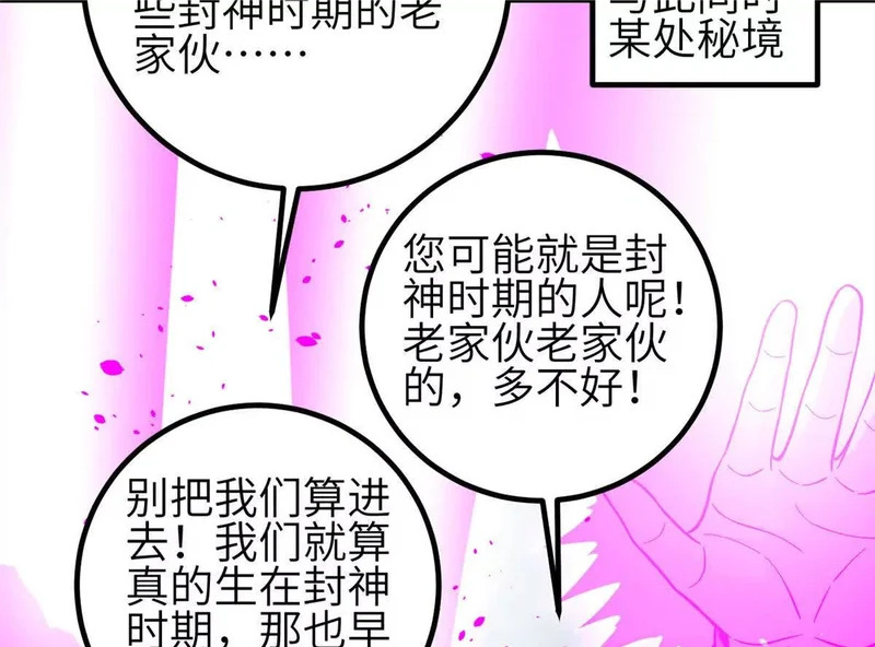 352 达成一致 第104页