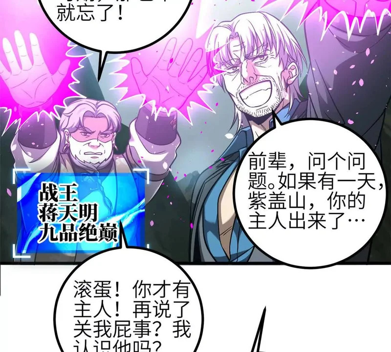 352 达成一致 第105页