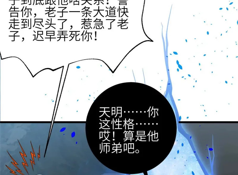 352 达成一致 第108页