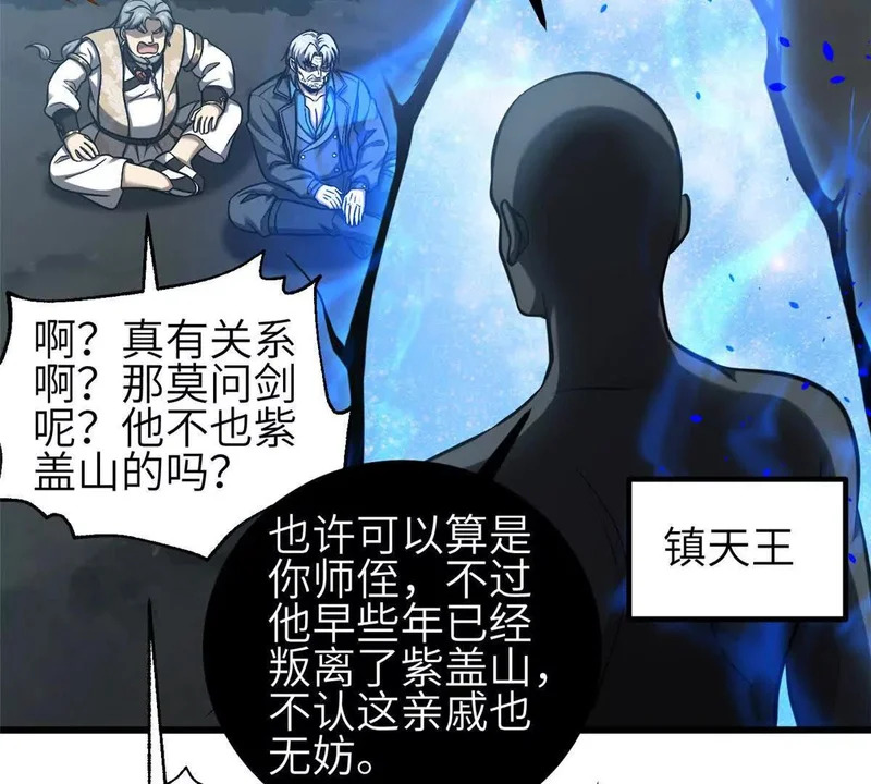 352 达成一致 第109页