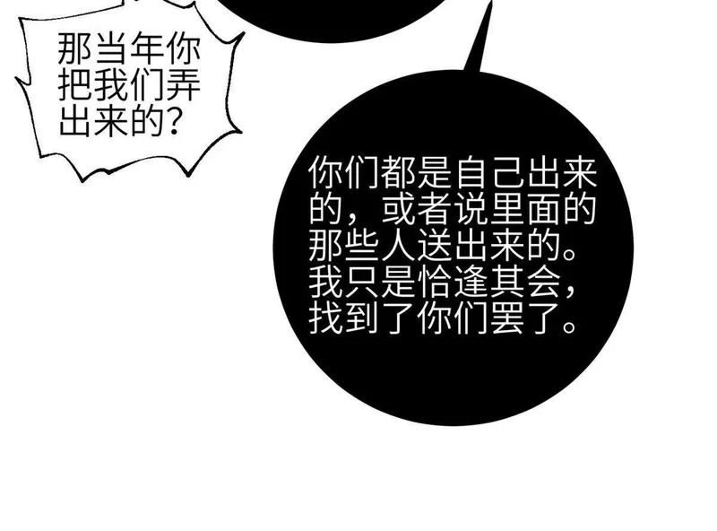 352 达成一致 第110页