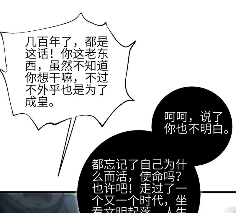 352 达成一致 第111页