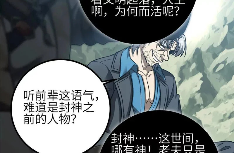 352 达成一致 第112页