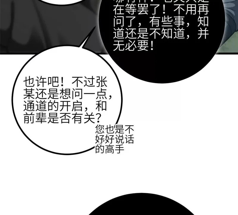 352 达成一致 第113页