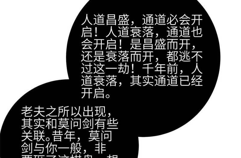 352 达成一致 第114页