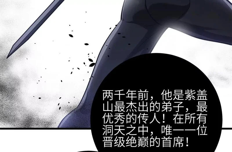 352 达成一致 第116页