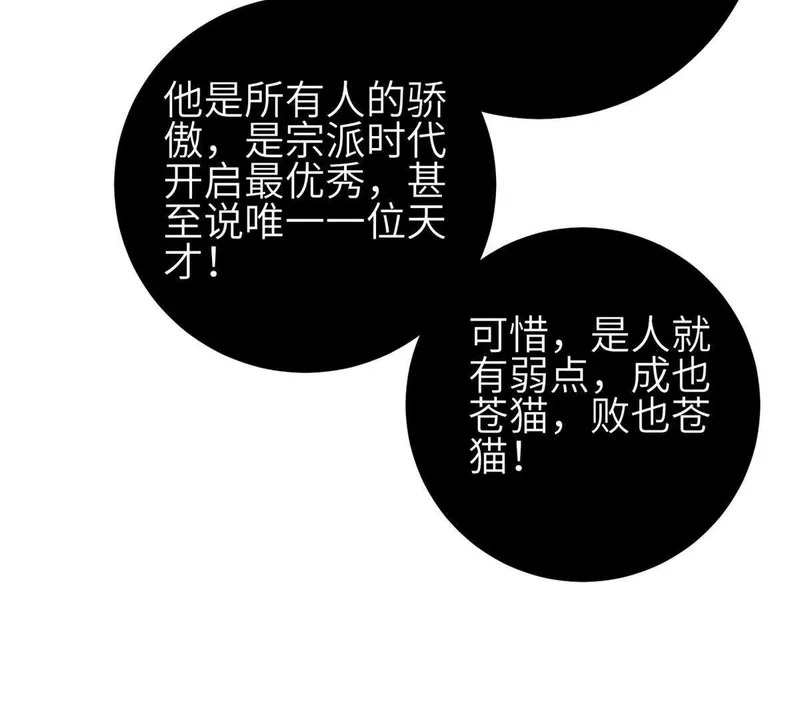 352 达成一致 第117页