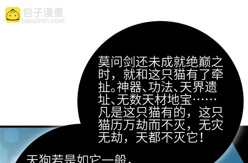 352 达成一致 第118页