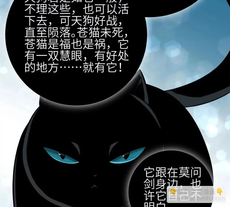 352 达成一致 第119页