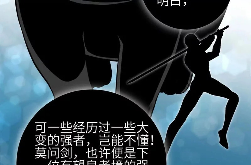 352 达成一致 第120页