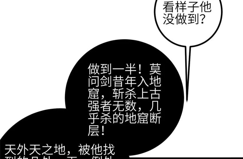 352 达成一致 第122页