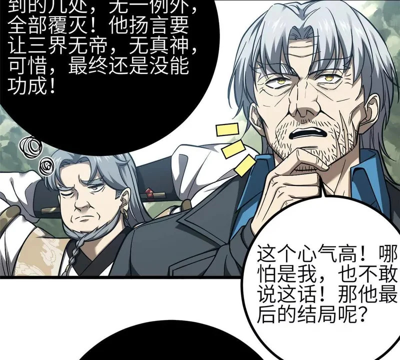 352 达成一致 第123页