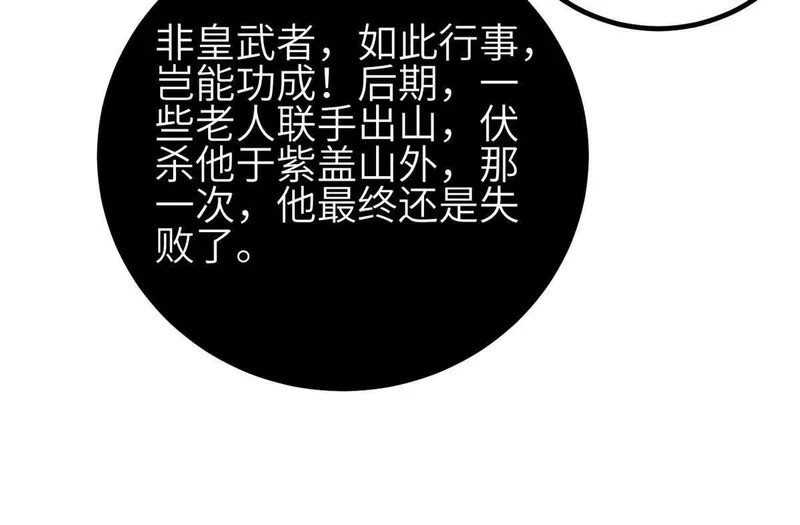 352 达成一致 第124页