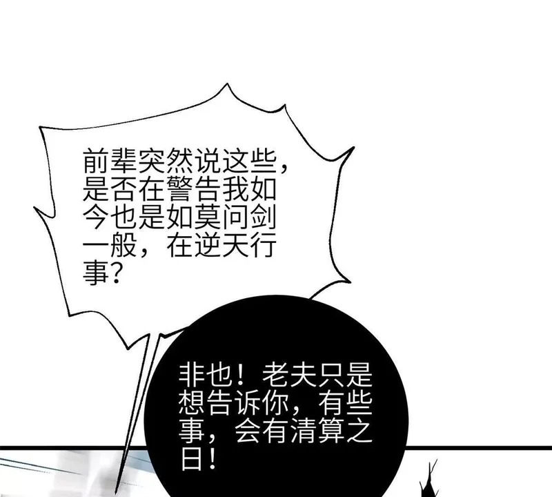 352 达成一致 第125页