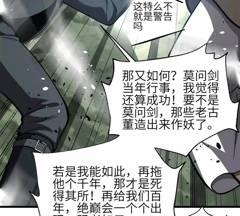 352 达成一致 第127页