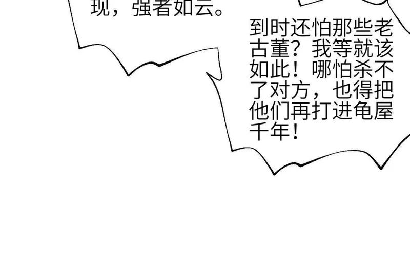 352 达成一致 第128页