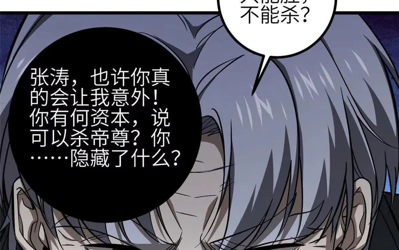 352 达成一致 第130页