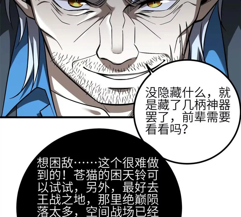 352 达成一致 第131页