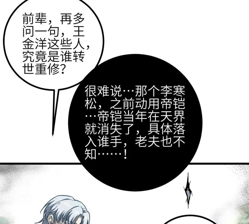 352 达成一致 第133页