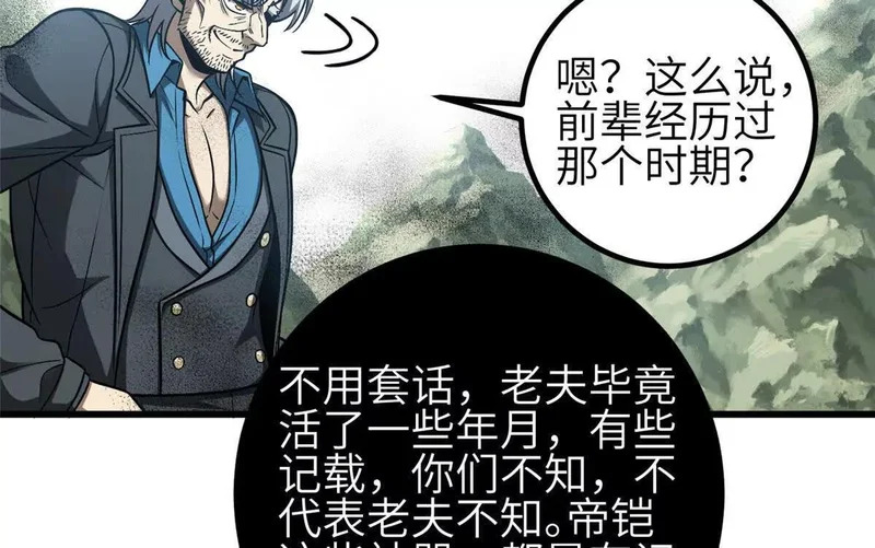 352 达成一致 第134页