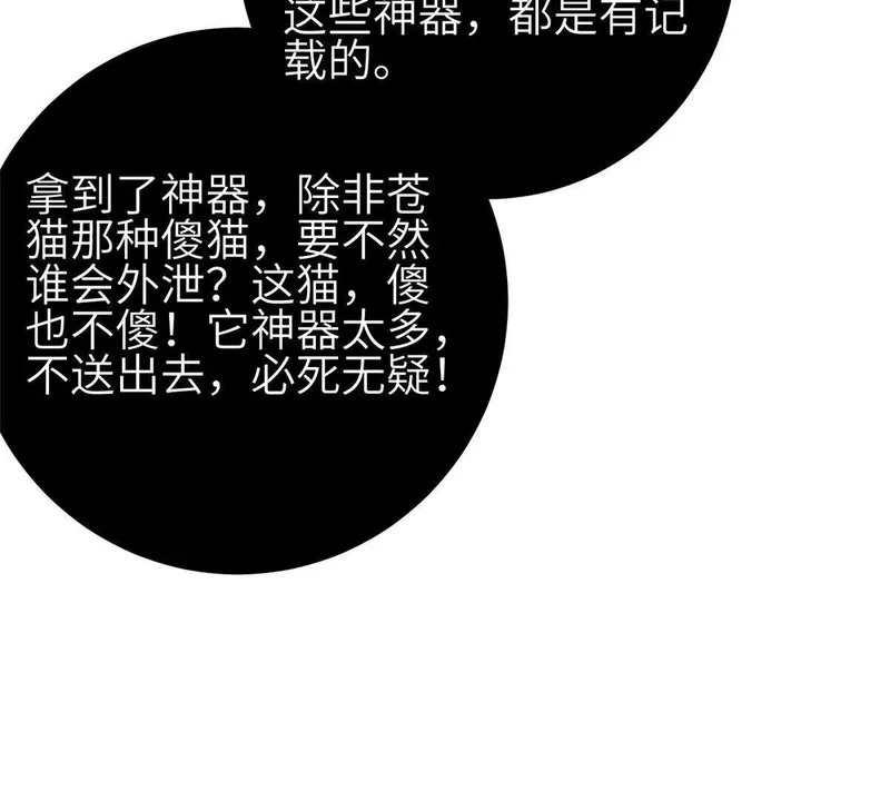 352 达成一致 第135页