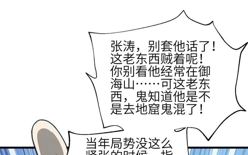 352 达成一致 第136页