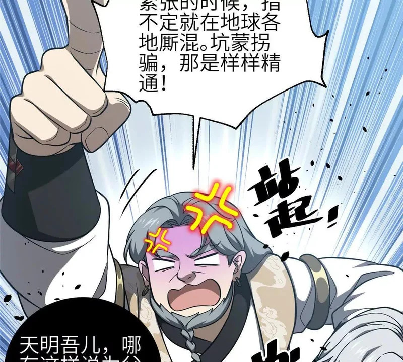352 达成一致 第137页