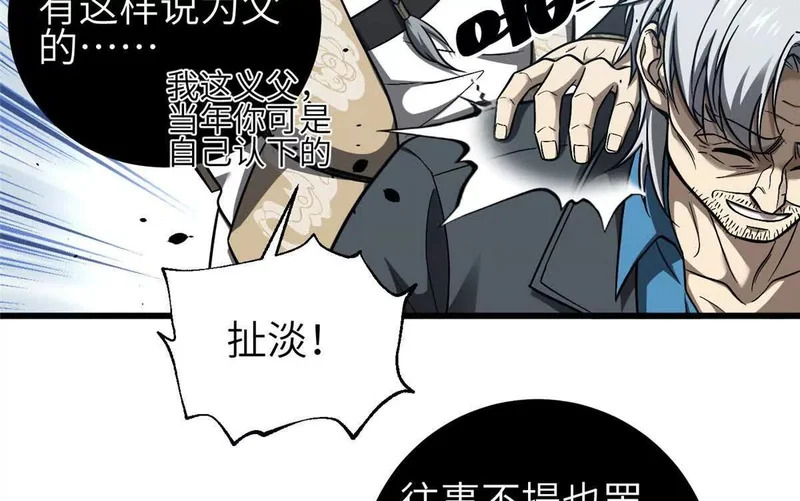 352 达成一致 第138页