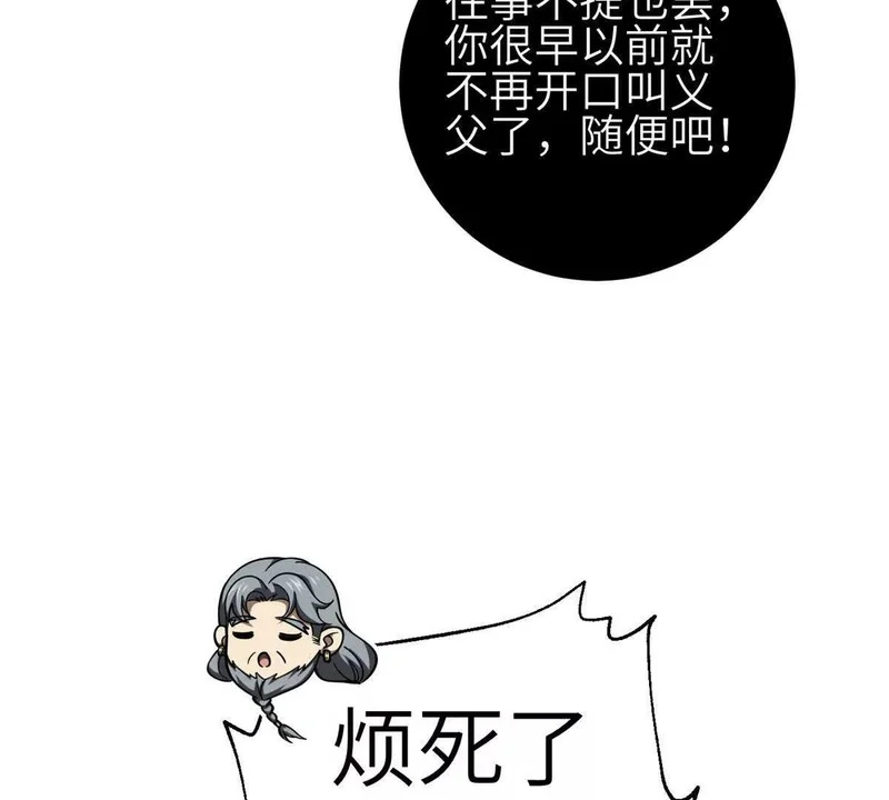 352 达成一致 第139页