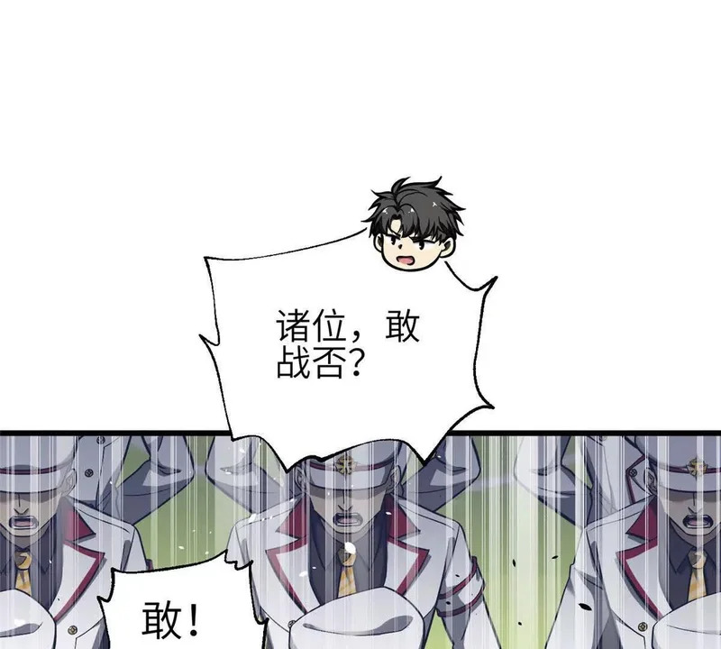 353 灭邪教 第7页