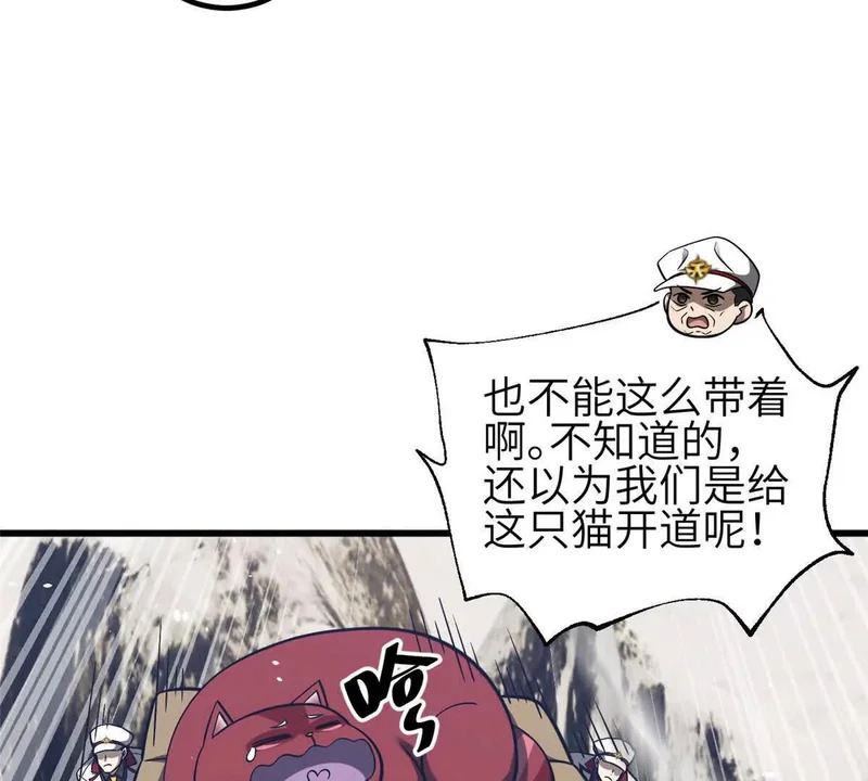 353 灭邪教 第15页