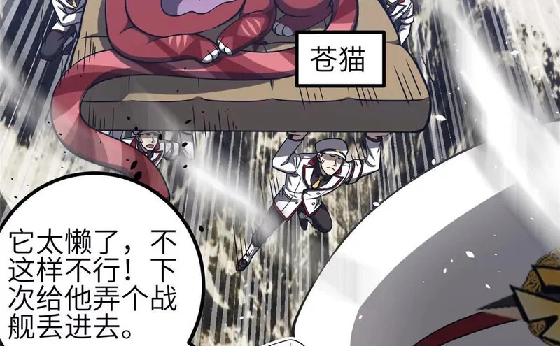353 灭邪教 第16页