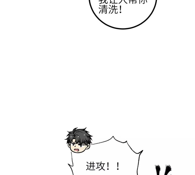 353 灭邪教 第21页