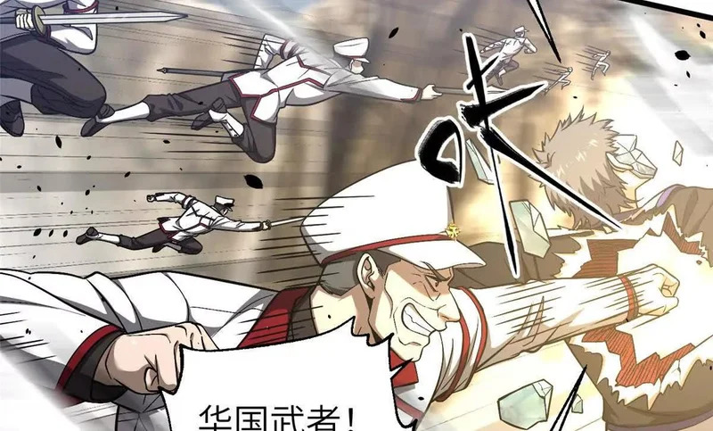 353 灭邪教 第26页