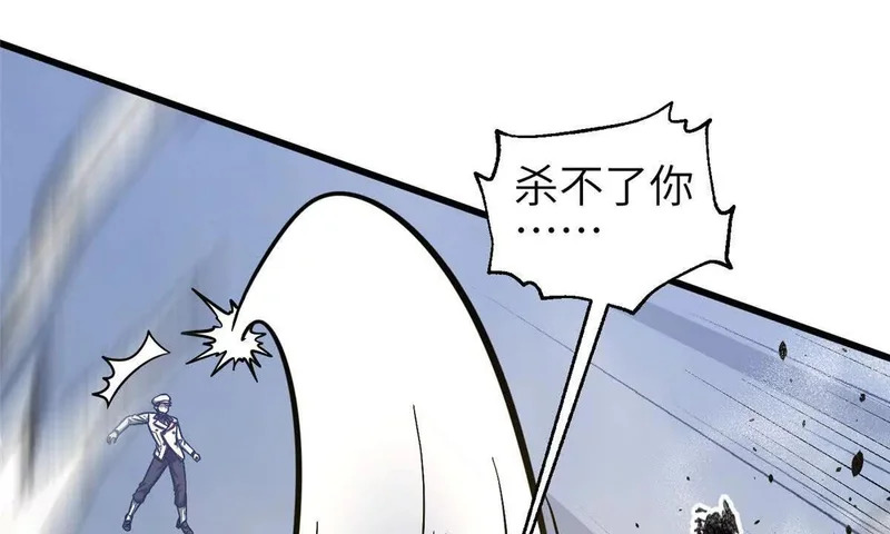 353 灭邪教 第42页