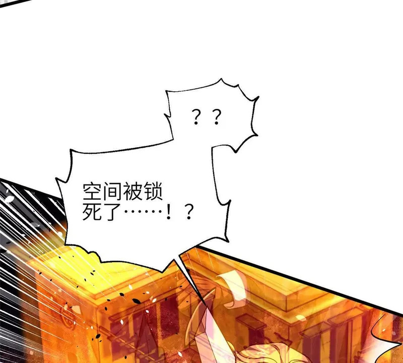 353 灭邪教 第45页