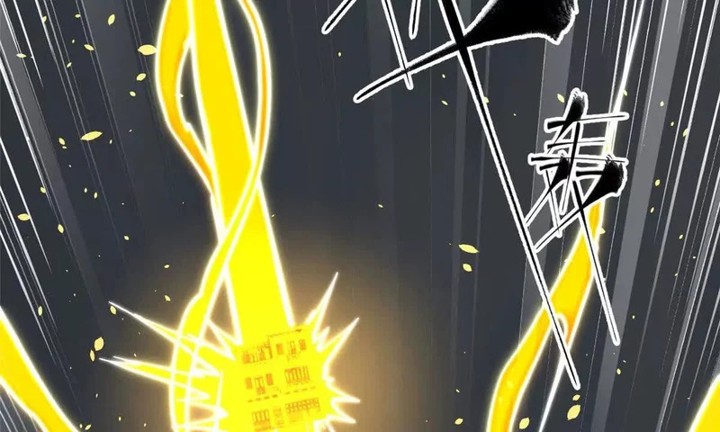 353 灭邪教 第52页