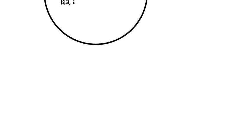 353 灭邪教 第58页